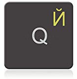 Keystickers Sticker clavier russe pour PC (11 x 13 mm), pour Mac & Ordinateur Portable (14 x 14 mm, transparent avec protection Vernis 14x14mm (für MAC und Laptop) jaune
