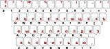 Sticker autocollant clavier russe cyrillique alphabet lettre ordinateur macbook
