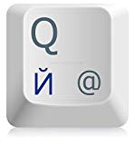 Clavier Russe autocollant 11 x 13 mm, transparent avec protection Vernis, différents coloris., & # x440 ; & # X443 ; & # x441 ; & # x441 ; & # x43 a ; & # x438 ; & # x435 ; & # x43d ; & # X430 ; & # x43 a ; & # X43B ; & #x435 ; & # x439 ; & # x43 a ; & # x438 ; & # x43d ; & # X430 ; & # x43 a ; & # X43B ; & # X430 ; & # x432 ; & # x438 – & # X430 – & # x442 ; & # X443 ; & # x440 ; & # X443 ; bleu